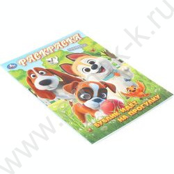 Раскраска А4 Бублик идёт на прогулку NEW | Фото 2