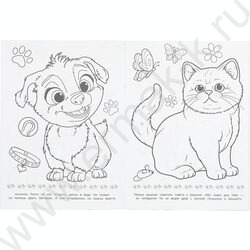 Раскраска А4 Торопимся домой NEW | Фото 5