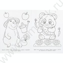 Раскраска А4 Лучшие друзья NEW | Фото 4