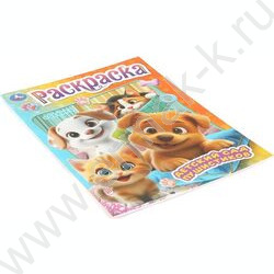 Раскраска А4 Детский сад пушистиков NEW | Фото 2