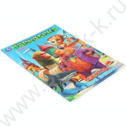 Раскраска А4 Вечеринка в мире Брейнрот NEW | Фото 2