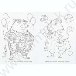 Раскраска А4 Вечеринка в мире Брейнрот NEW | Фото 5