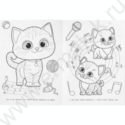 Раскраска А4 К-поп котята NEW | Фото 3