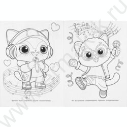 Раскраска А4 К-поп котята NEW | Фото 5