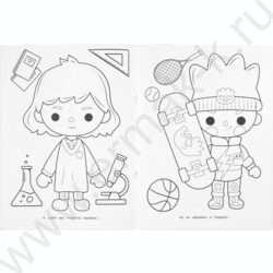 Раскраска А4 Город мечты NEW | Фото 4