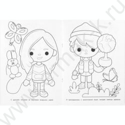 Раскраска А4 Яркие каникулы NEW | Фото 4