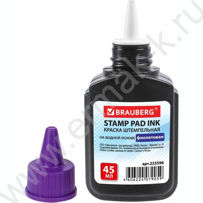 Штемпельная краска 45мл фиолетовая | Фото 3