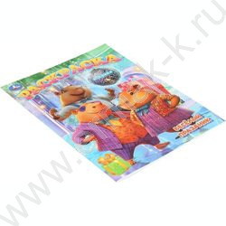 Раскраска А4 Весёлый праздник NEW | Фото 2