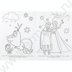 Раскраска А4 Пушистые истории NEW | Фото 5