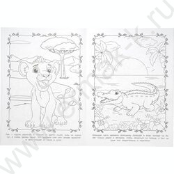 Раскраска А4 Весёлые джунгли NEW | Фото 4