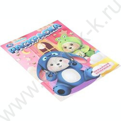 Раскраска А4 Пижамная вечеринка NEW | Фото 2