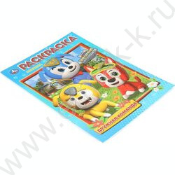 Раскраска А4 Приключения МегаЩенков.Дружная команда NEW | Фото 2