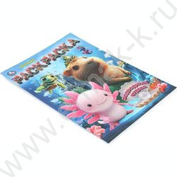 Раскраска А4 Подводные чудеса NEW | Фото 2