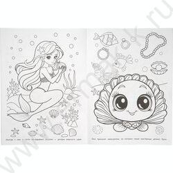 Раскраска А4 Подводные чудеса NEW | Фото 5