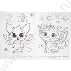 Раскраска А4 Кавайные пушистики NEW | Фото 3