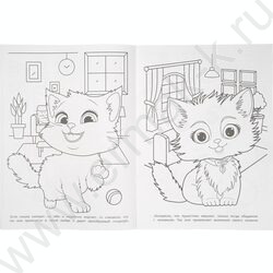 Раскраска А4 Милые котята NEW | Фото 5
