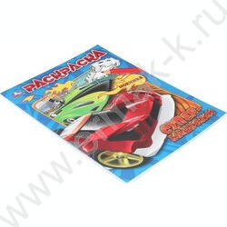 Раскраска А4 Супермашинки NEW | Фото 2