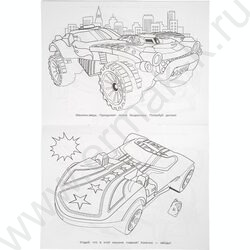Раскраска А4 Супермашинки NEW | Фото 5