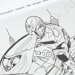 Раскраска А4 Супермашинки NEW | Фото 6