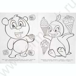 Раскраска А4 Конкурс поваров NEW | Фото 3