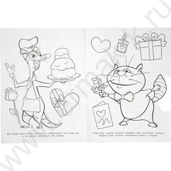 Раскраска А4 Конкурс поваров NEW | Фото 4