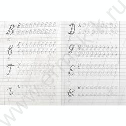 Пропись А5 Прописи для детского сада.Прописные буквы.6-7 лет NEW | Фото 2