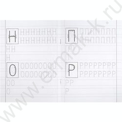 Пропись А5 Прописи для детского сада.Печатные буквы.4-5 лет NEW | Фото 2