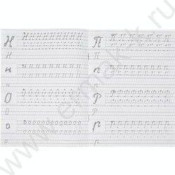 Пропись А5 Прописи для детского сада.Прописные буквы.5-6 лет NEW | Фото 2