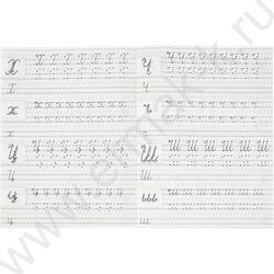 Пропись А5 Прописи для детского сада.Прописные буквы.5-6 лет NEW | Фото 4