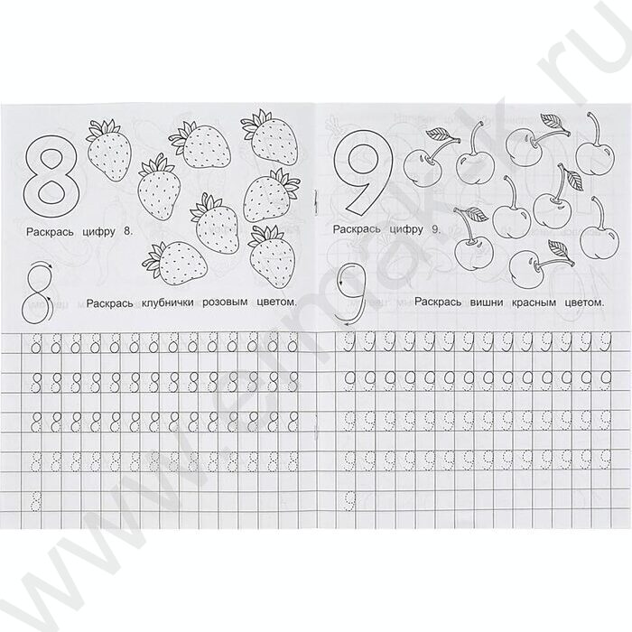 Пропись А5 Прописи для детского сада.Пишем цифры правильно.5-6 лет | Фото 2
