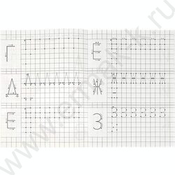 Пропись А5 Прописи для детского сада.Буквы и цифры.4-5 лет NEW | Фото 4