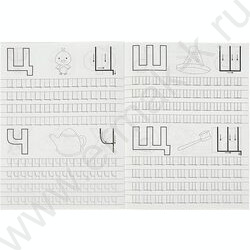 Пропись А5 Прописи для детского сада.Пишем буквы правильно.5-6 лет | Фото 4