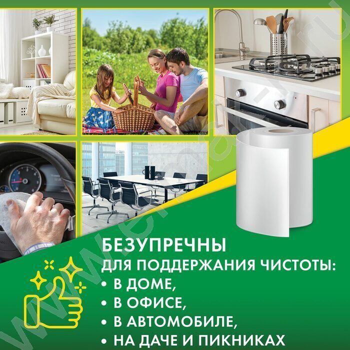 Полотенца/салфетки универсальные 20*22 200штук в рулоне (соты) /вискоза, 45г/м² | Фото 7