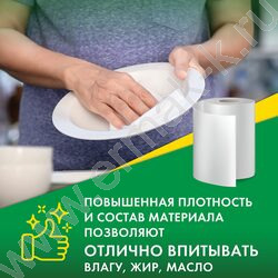 Полотенца/салфетки универсальные 20*22 200штук в рулоне (соты) /вискоза, 45г/м² NEW | Фото 8