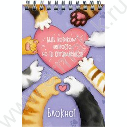 Блокнот  80л А6 спираль "Лапки" клетка/сплошной глянц.УФ-лак NEW | Фото 1