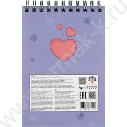 Блокнот  80л А6 спираль "Лапки" клетка/сплошной глянц.УФ-лак NEW | Фото 6