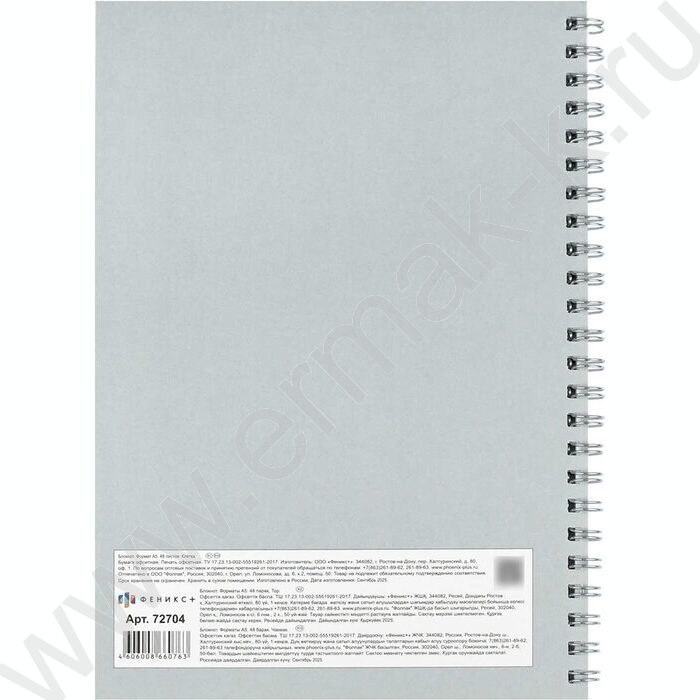 Блокнот  48л А5 спираль "Сердечки на сером" клетка/мат.лам. | Фото 7