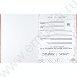 Дневник учащегося муз. школы /тв.обл. "Котёнок меломан"/фольга,глянец/ NEW | Фото 2