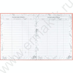 Дневник учащегося муз. школы /тв.обл. "Котёнок меломан"/фольга,глянец/ NEW | Фото 7