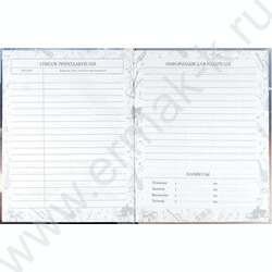 Дневник учащегося муз. школы /тв.обл. "Рояль"/глянец/ NEW | Фото 6