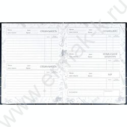 Дневник учащегося муз. школы /тв.обл. "Объёмные ноты"/фольга,глянец/ NEW | Фото 4