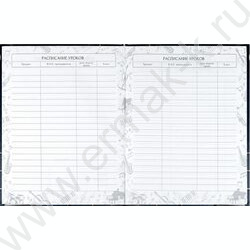 Дневник учащегося муз. школы /тв.обл. "Объёмные ноты"/фольга,глянец/ NEW | Фото 8