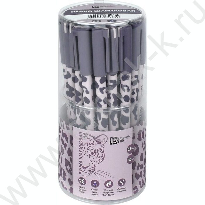Ручка шар 0,5мм синяя Леопард сиреневый /софт-тач// | Фото 5