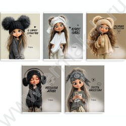 Тетрадь  18л клетка "Девчонки на стиле" /выборочный  УФ-лак/ ассорти NEW | Фото 1