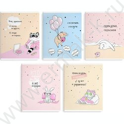 Тетрадь  48л клетка "Пушистые мечтатели" /мат.лам/ ассорти NEW | Фото 1