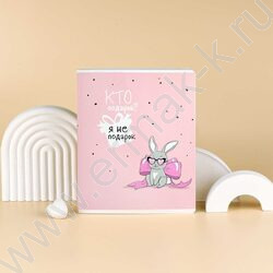 Тетрадь  48л клетка "Пушистые мечтатели" /мат.лам/ ассорти NEW | Фото 9