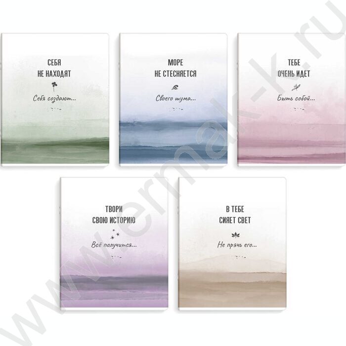 Тетрадь  48л клетка "Акварель" /ламинация "софт-тач" вельвет/ ассорти | Фото 1