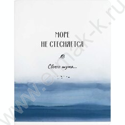 Тетрадь  48л клетка "Акварель" /ламинация "софт-тач" вельвет/ ассорти NEW | Фото 2