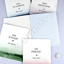 Тетрадь  48л клетка "Акварель" /ламинация "софт-тач" вельвет/ ассорти NEW | Фото 8