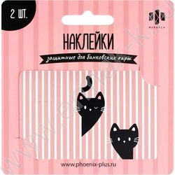 Наклейка на банковскую карту "Розовые коты" 2шт/86*54мм NEW | Фото 1